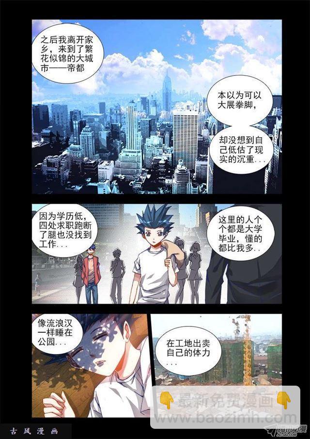 14、李玄子1