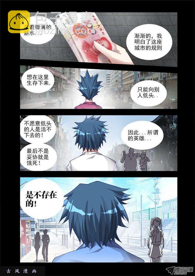 14、李玄子2
