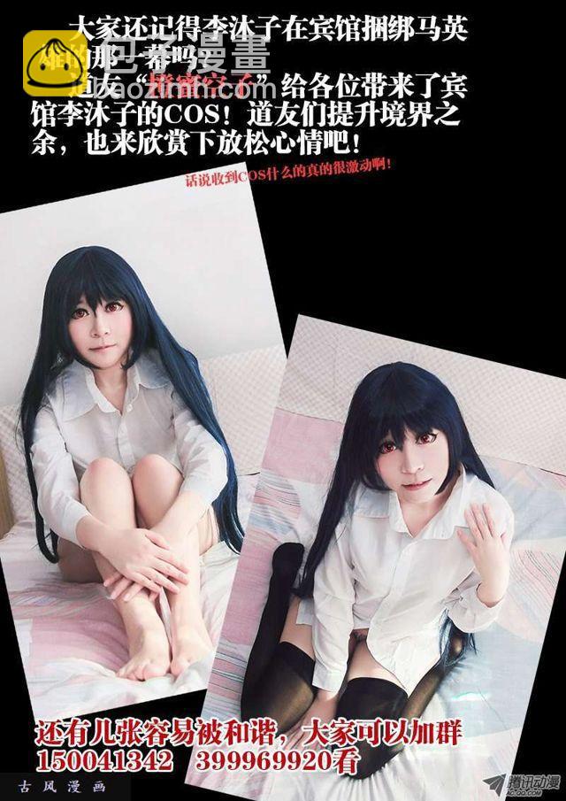 14、李玄子9