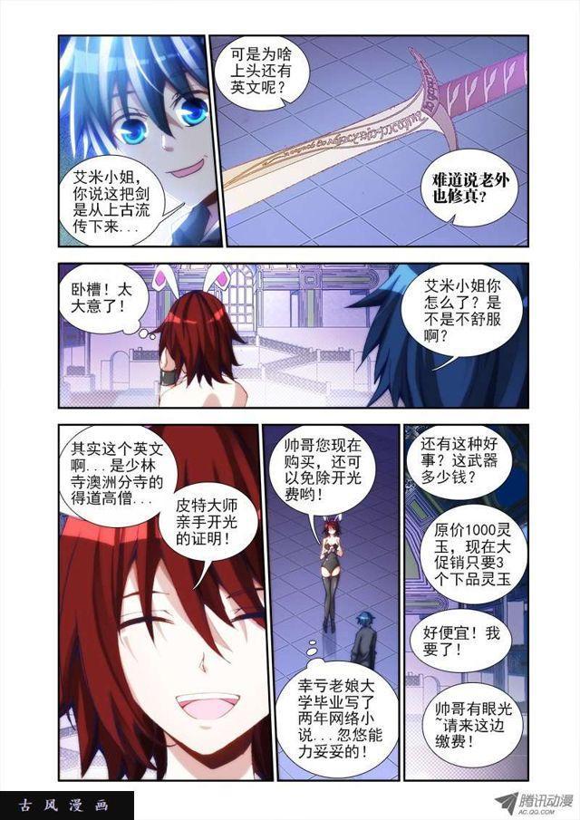 23、安吉拉北鼻0