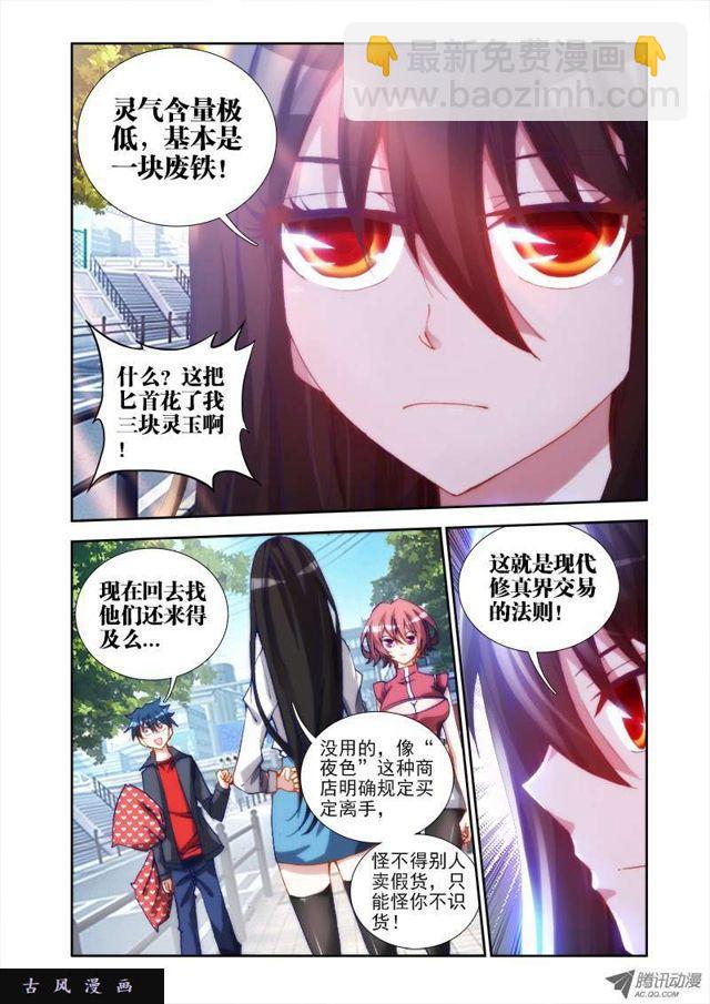 23、安吉拉北鼻1