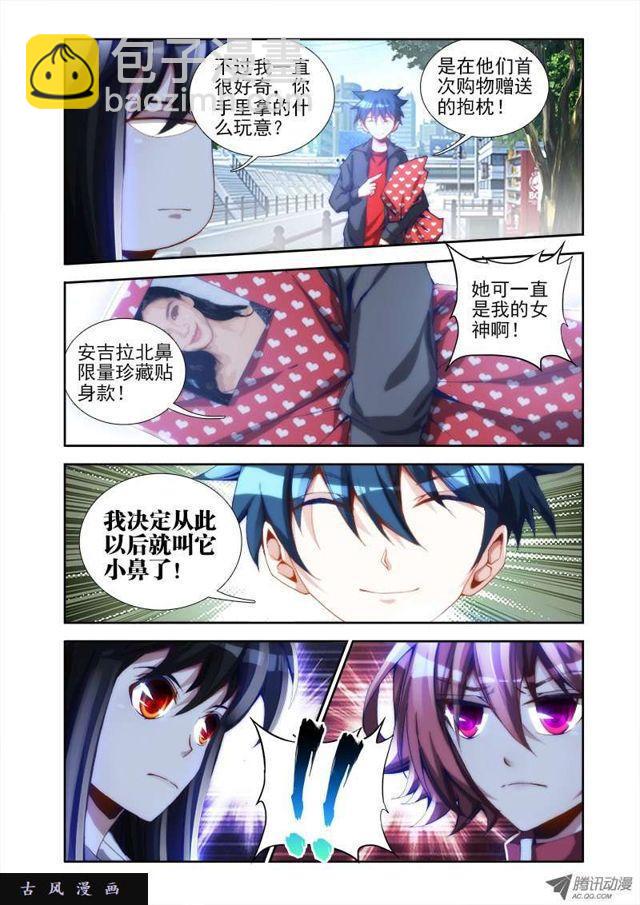23、安吉拉北鼻2