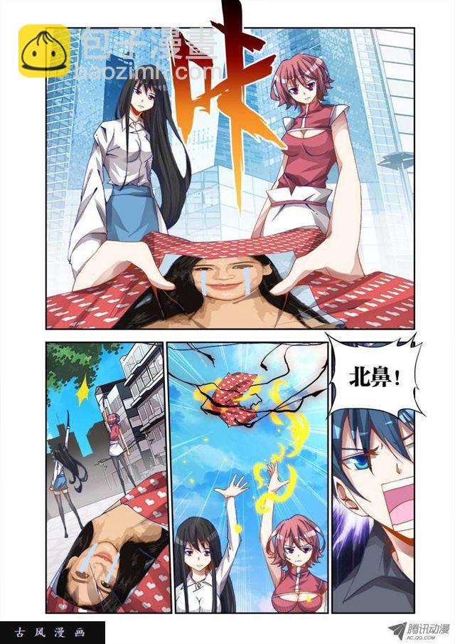 23、安吉拉北鼻3