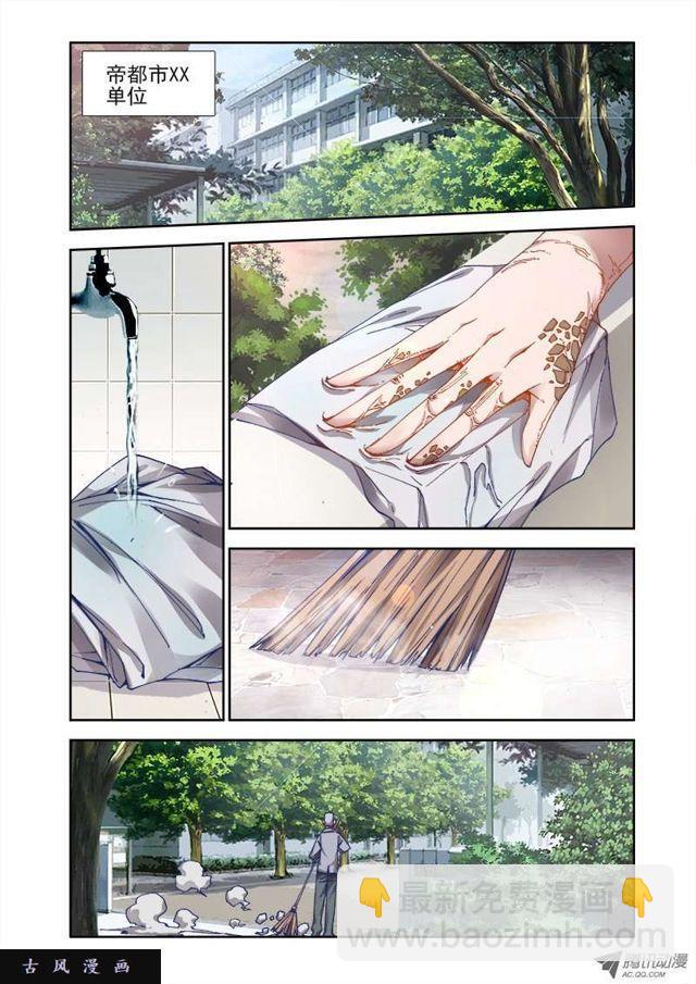 23、安吉拉北鼻5