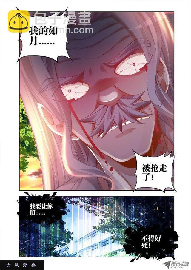 23、安吉拉北鼻8