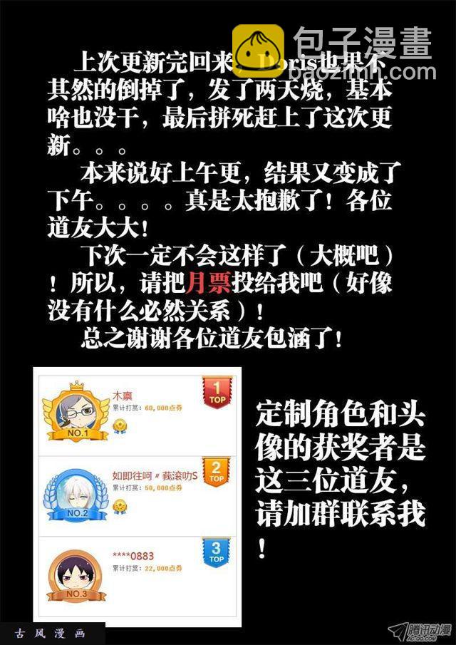 23、安吉拉北鼻9