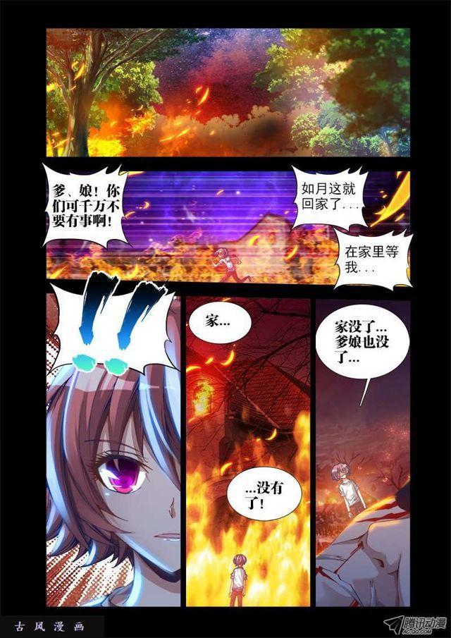 26、无情之道0