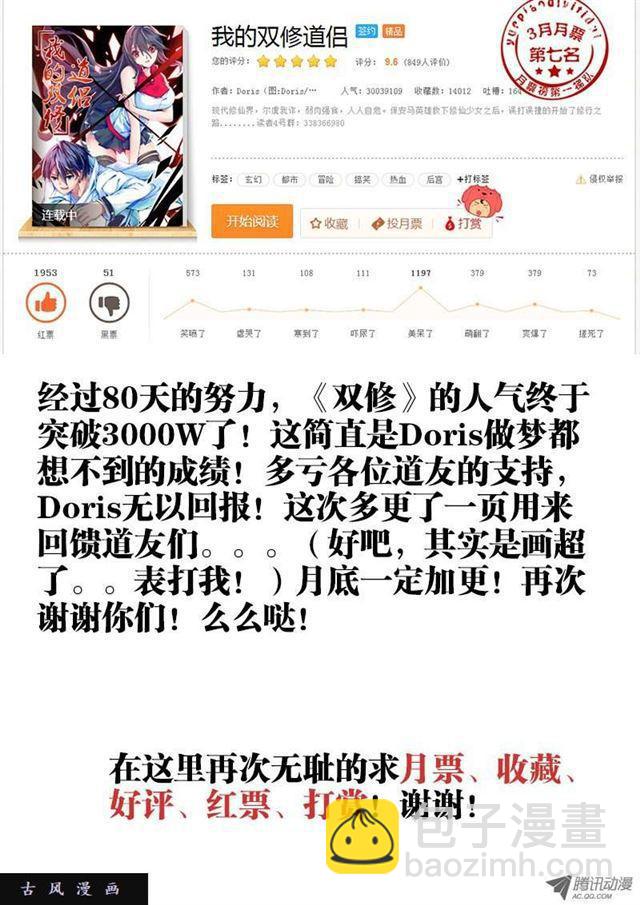 26、无情之道13