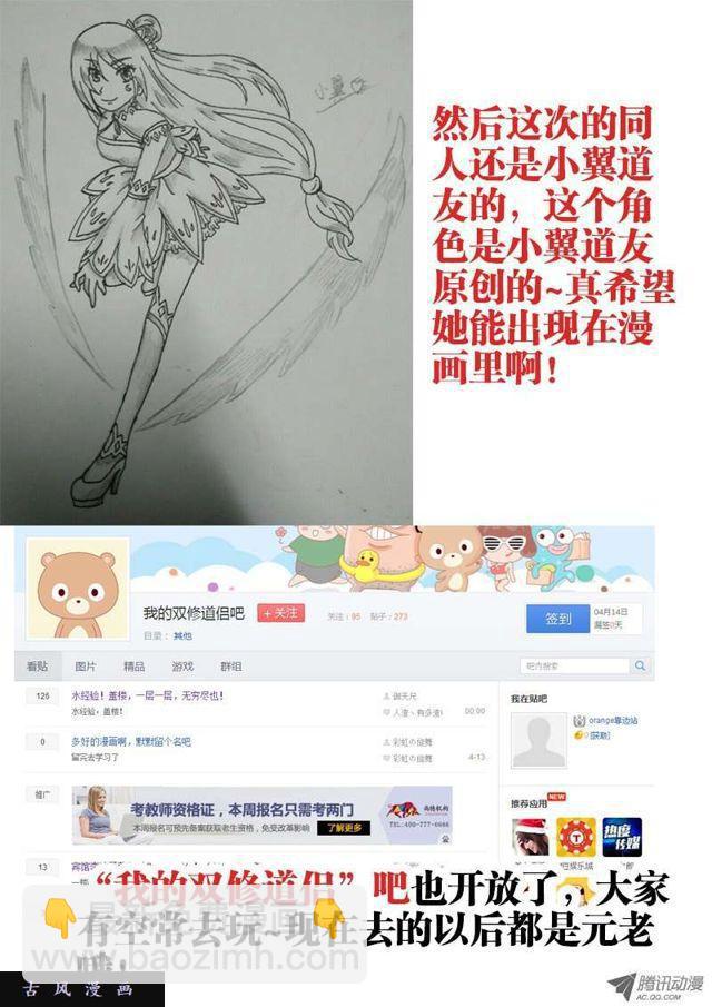 26、无情之道14