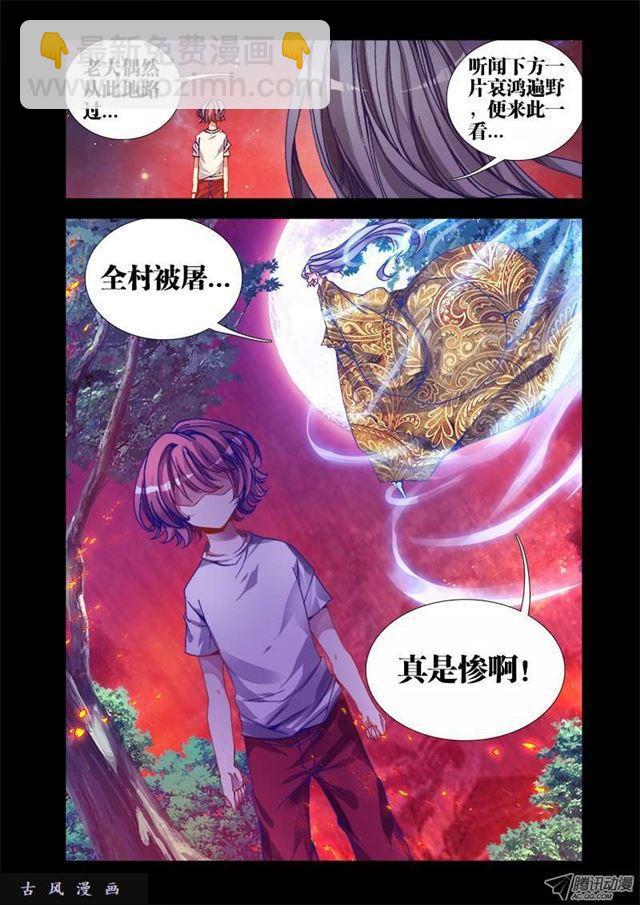 26、无情之道2