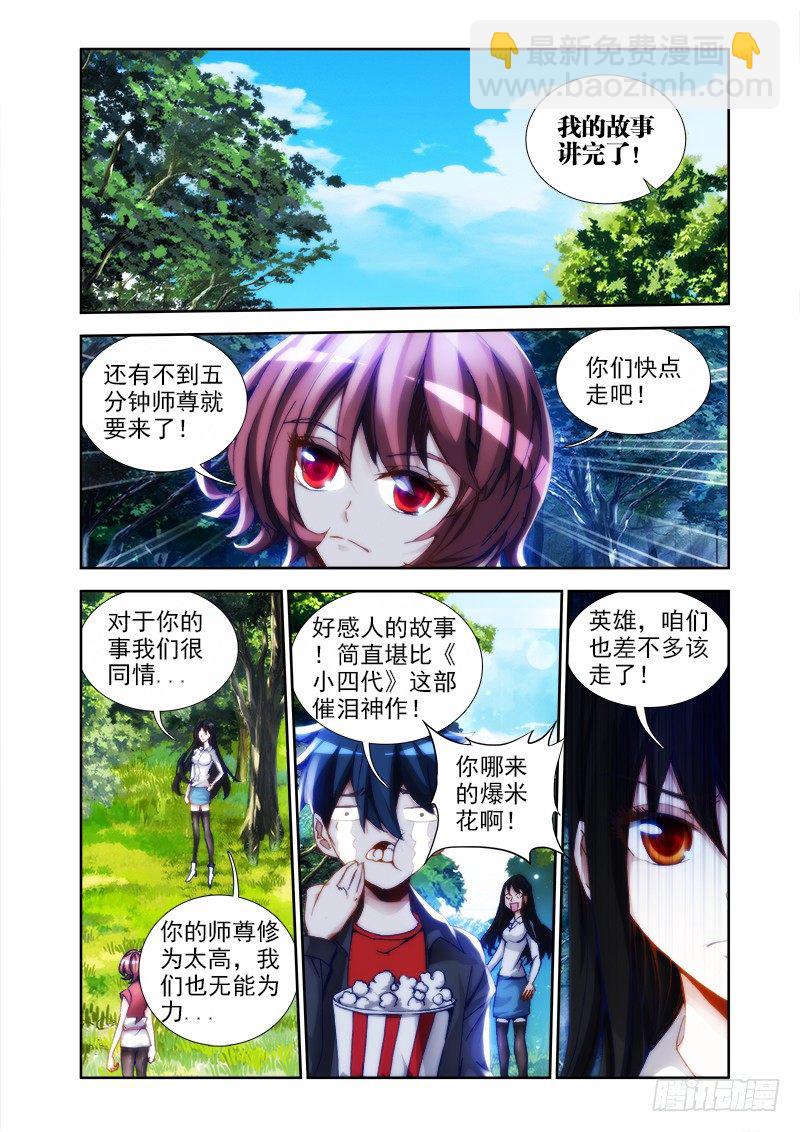 27、有炸弹！1