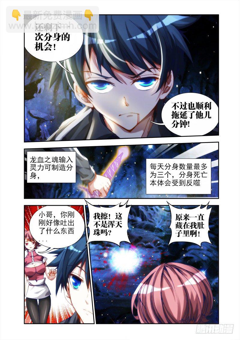 27、有炸弹！10