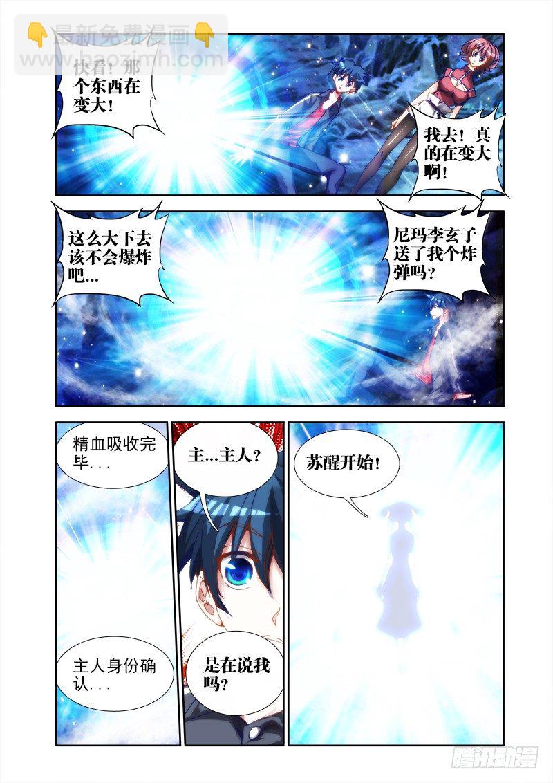 27、有炸弹！11