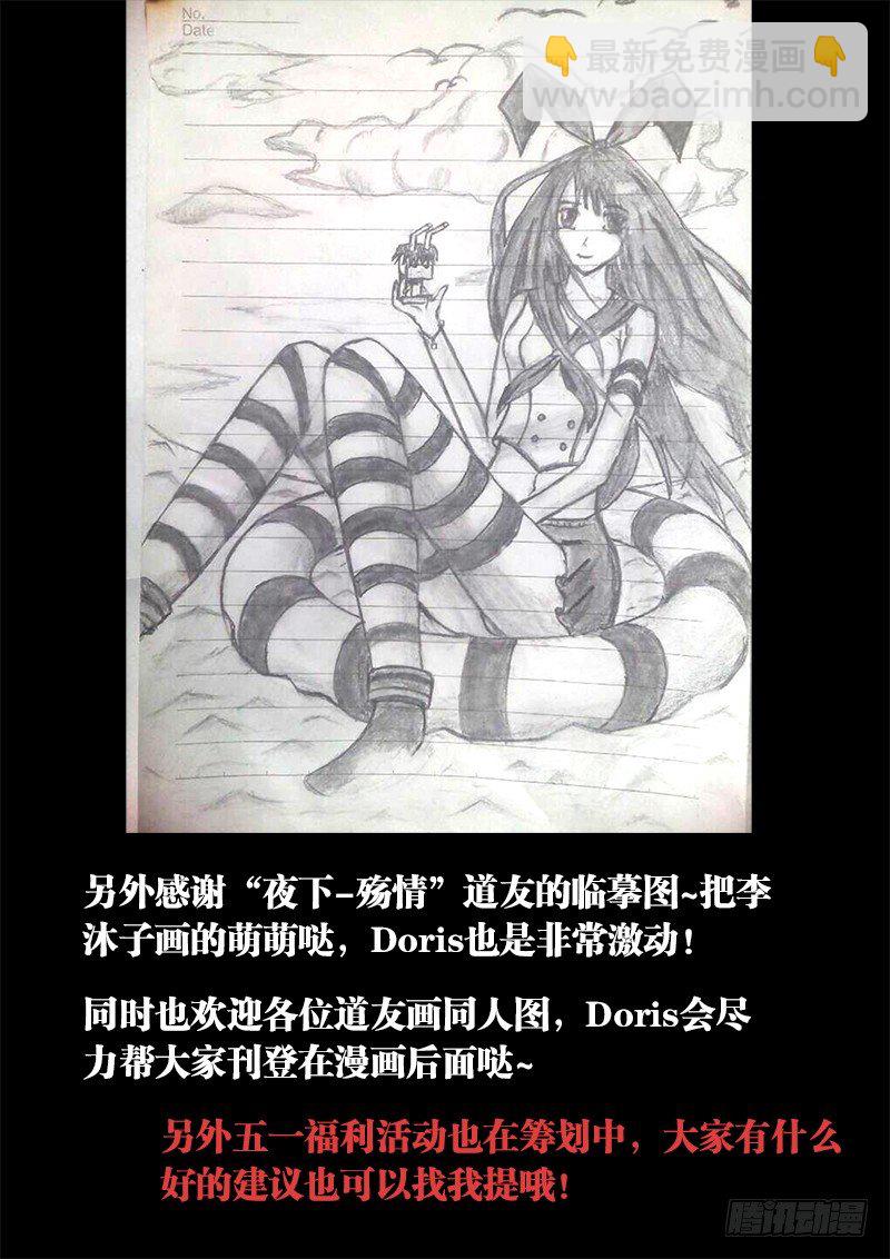 27、有炸弹！16