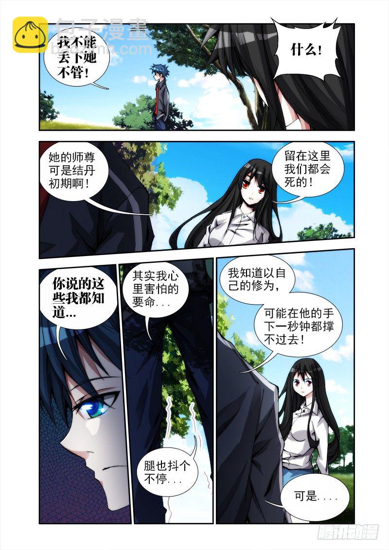 27、有炸弹！2