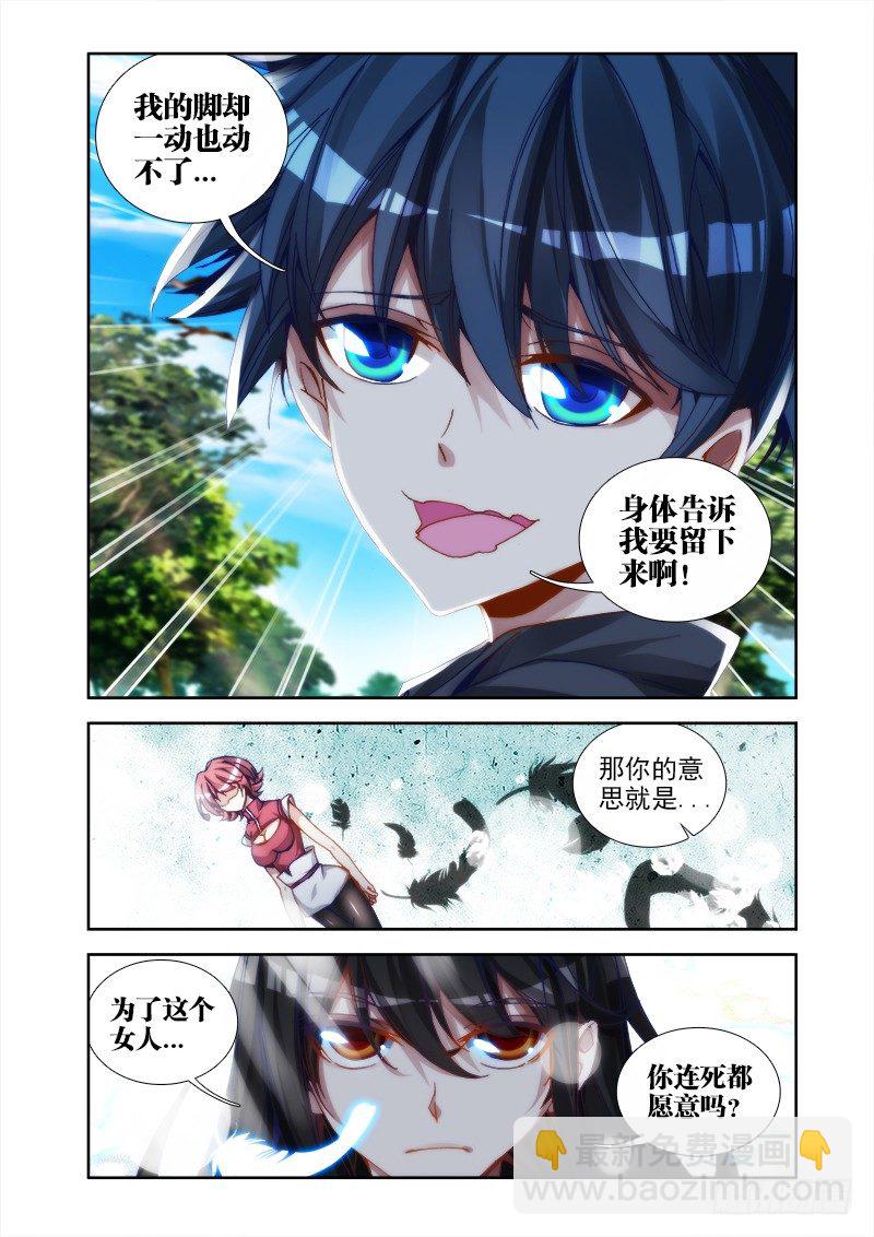 27、有炸弹！3