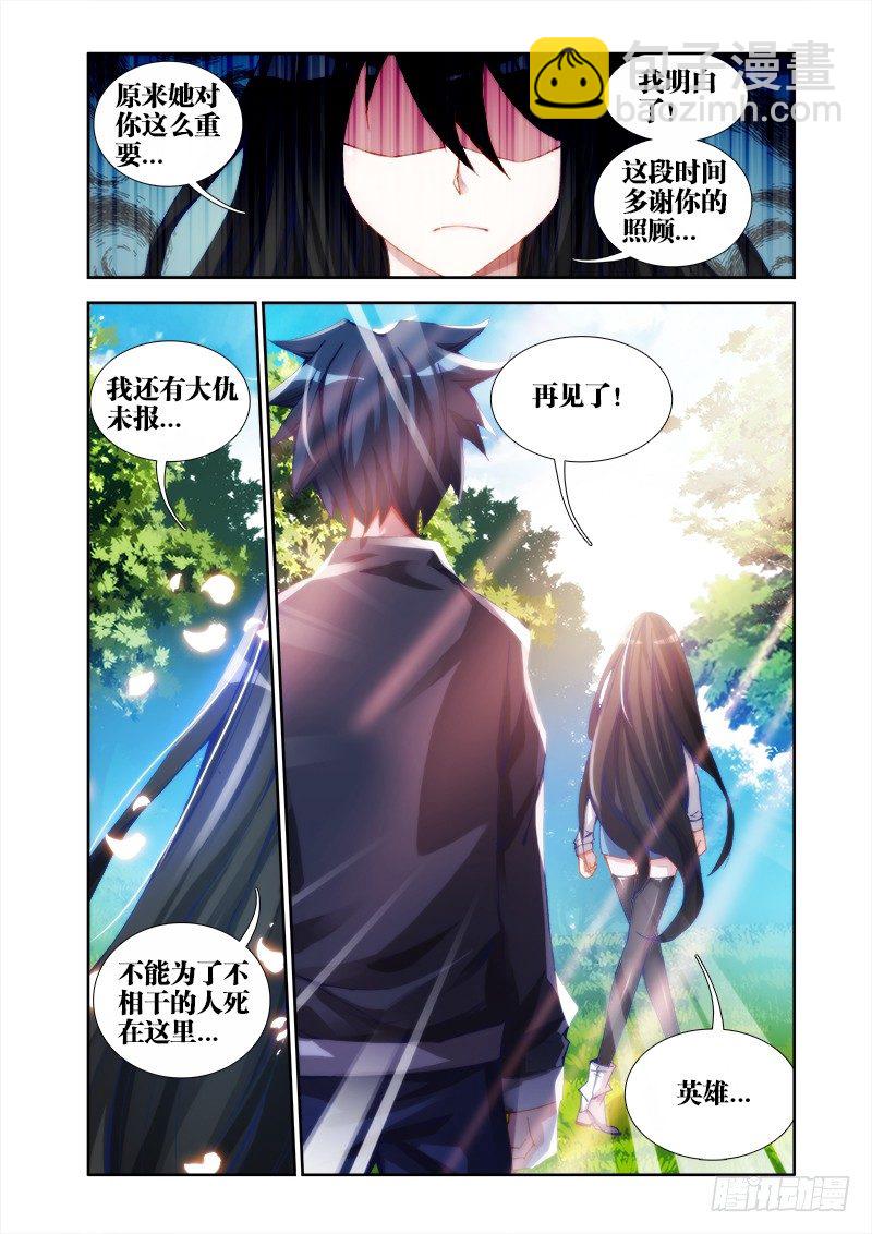 27、有炸弹！4