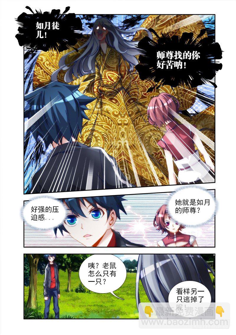 27、有炸弹！7