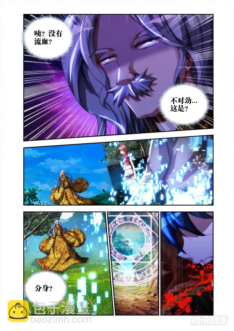 27、有炸弹！9