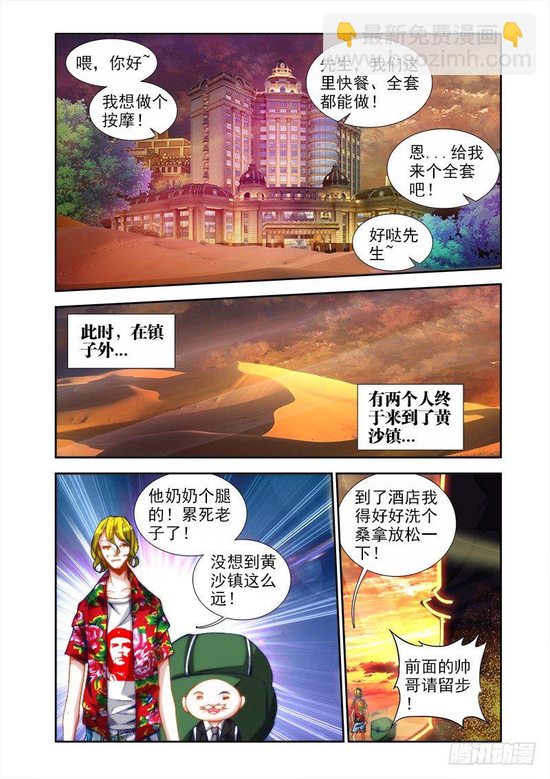 41、包姐10