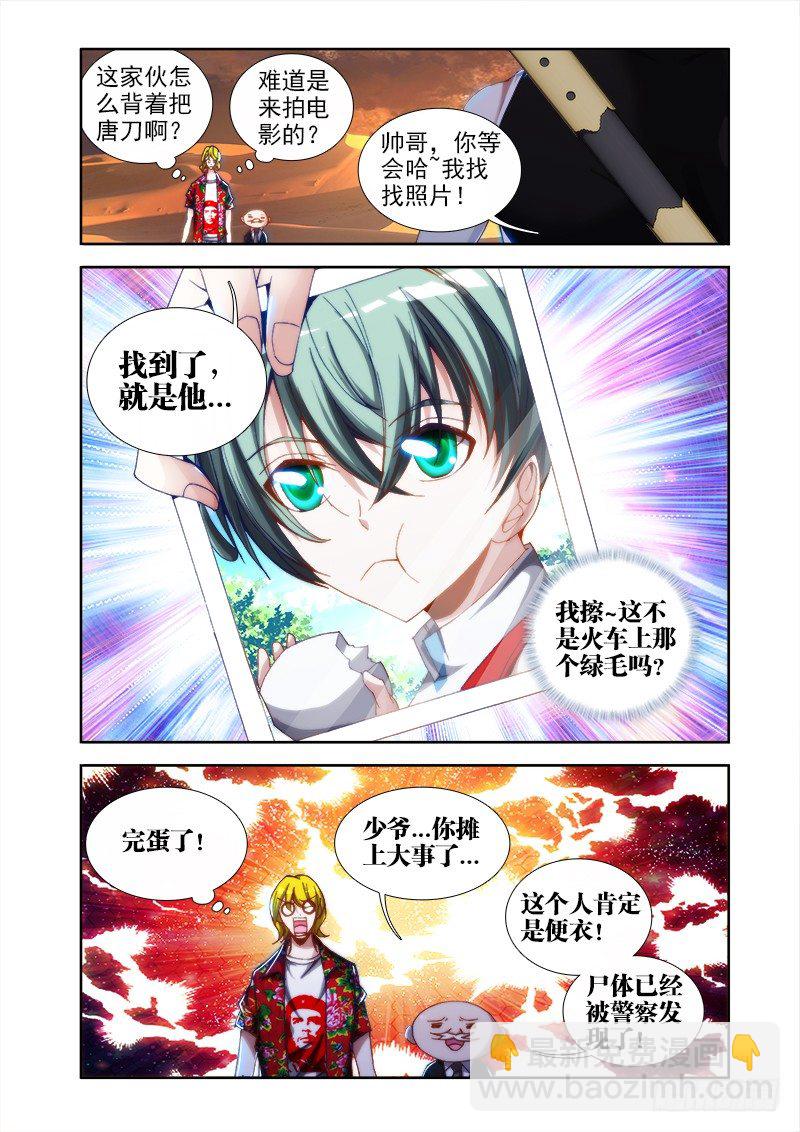 41、包姐12