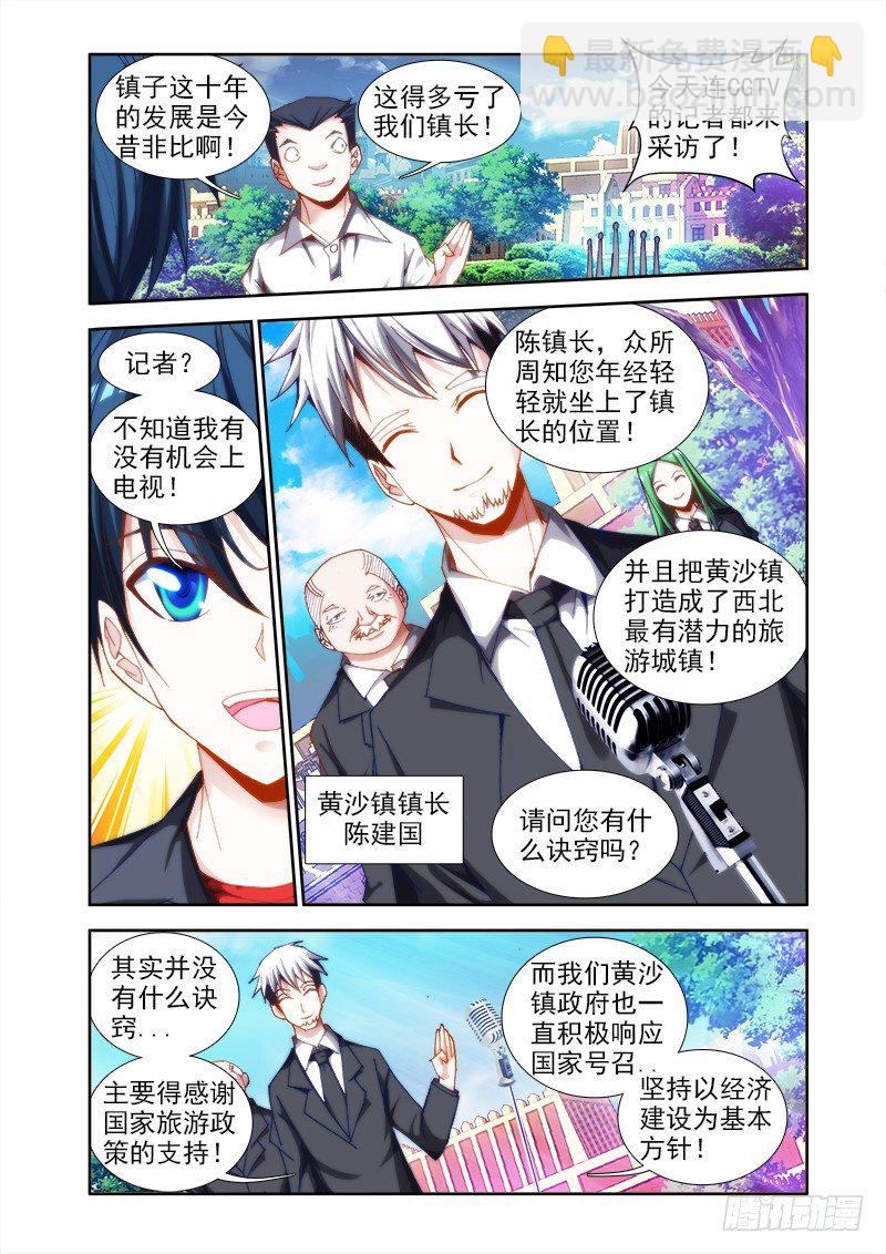 41、包姐5