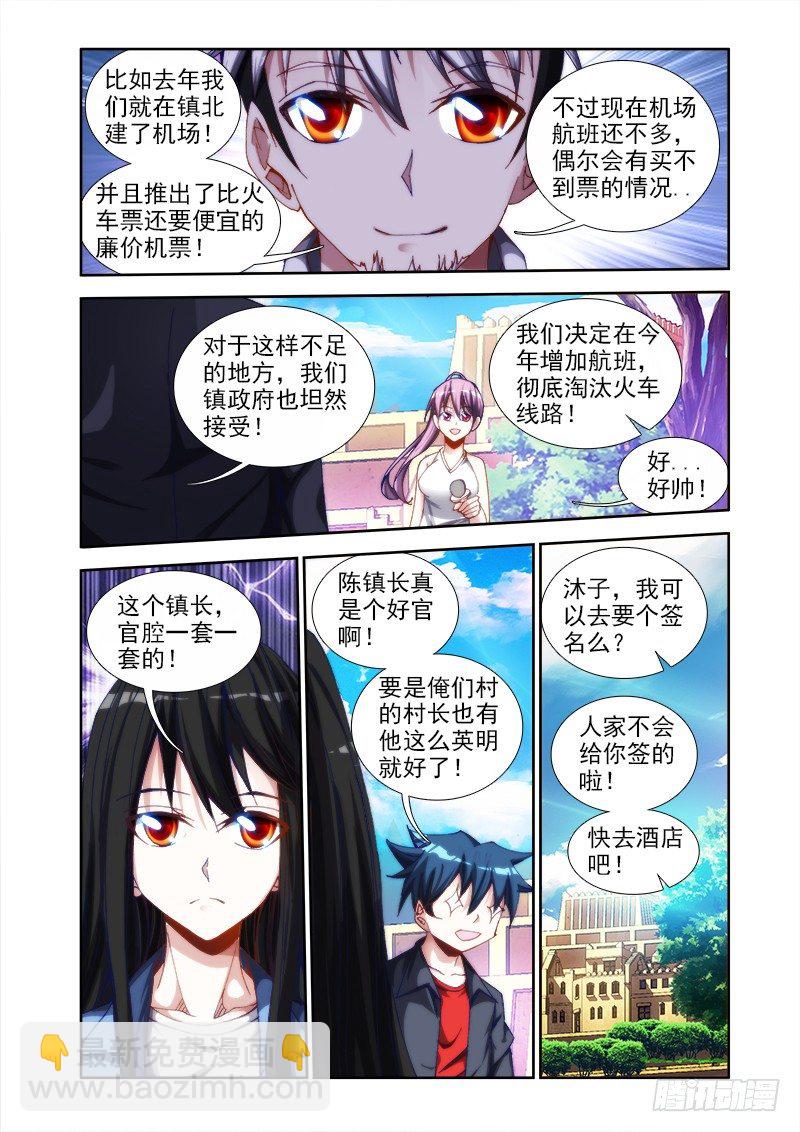 41、包姐6