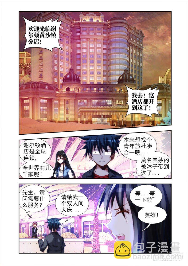 41、包姐7