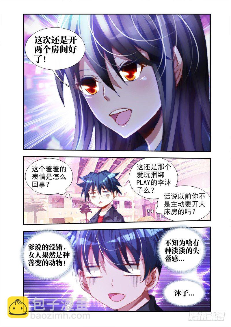 41、包姐8