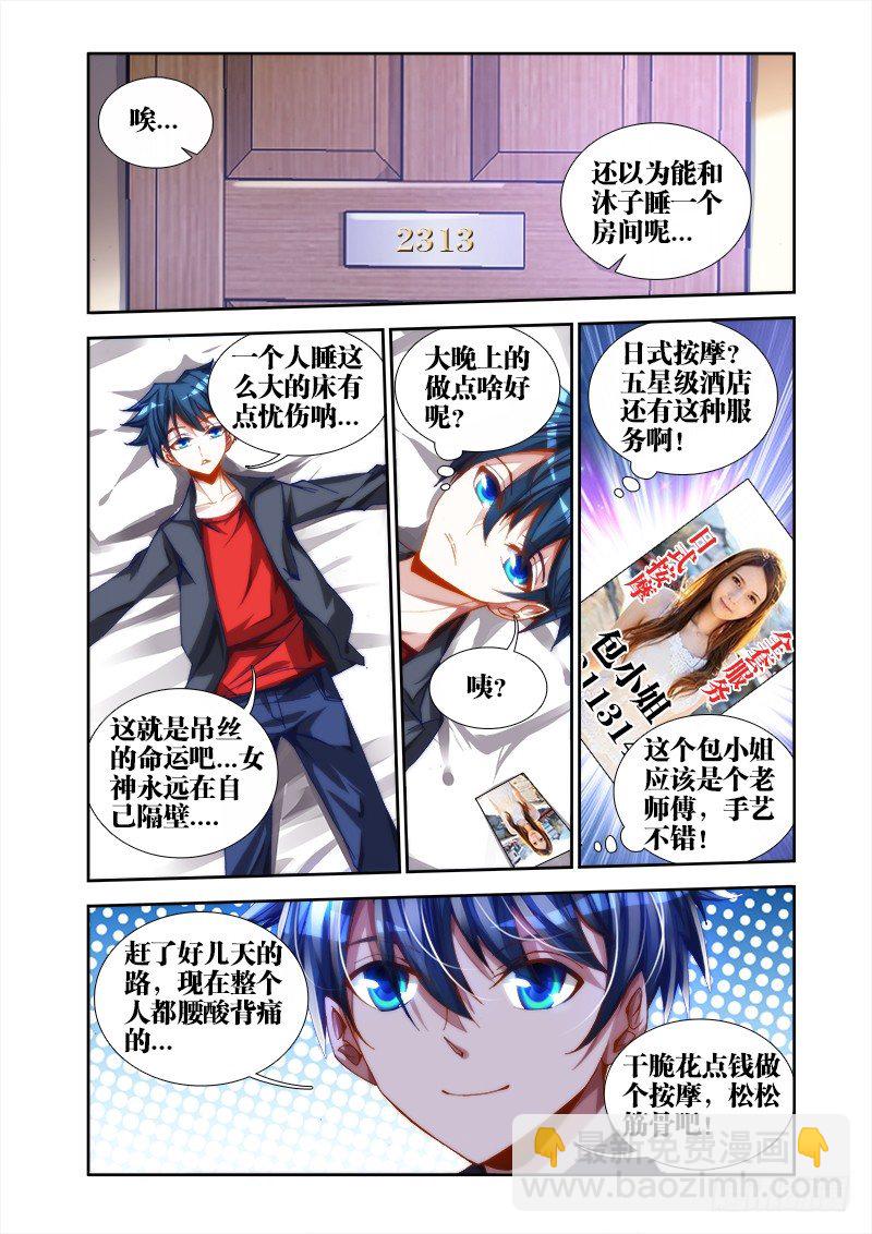 41、包姐9