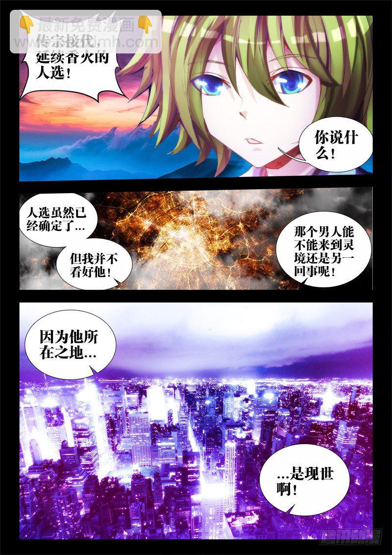 64、回家1