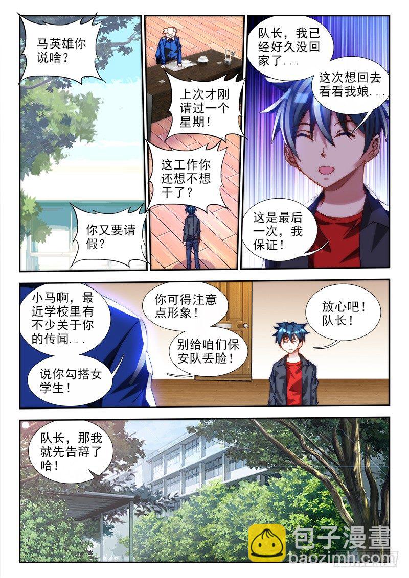 64、回家2