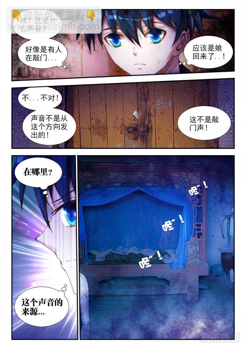 64、回家9
