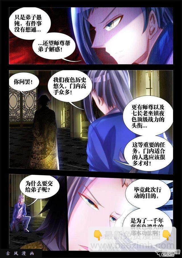 74、帅不过三秒3