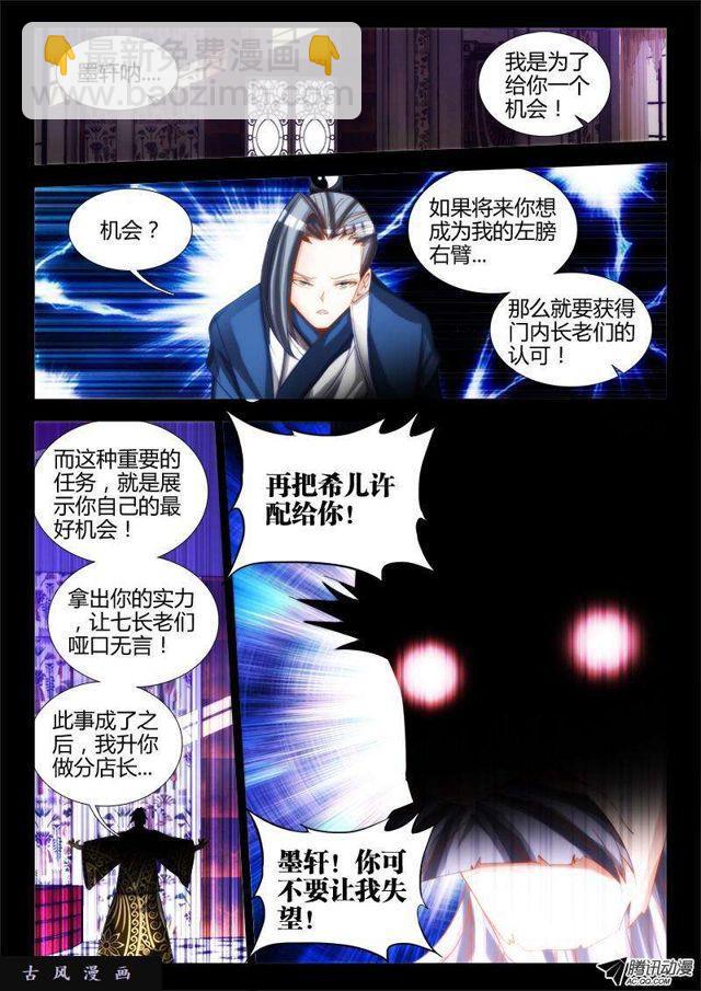 74、帅不过三秒4
