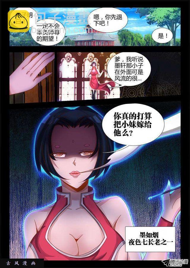 74、帅不过三秒5