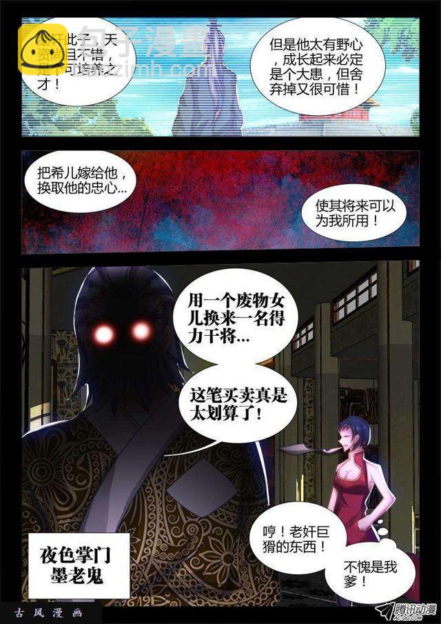 74、帅不过三秒6