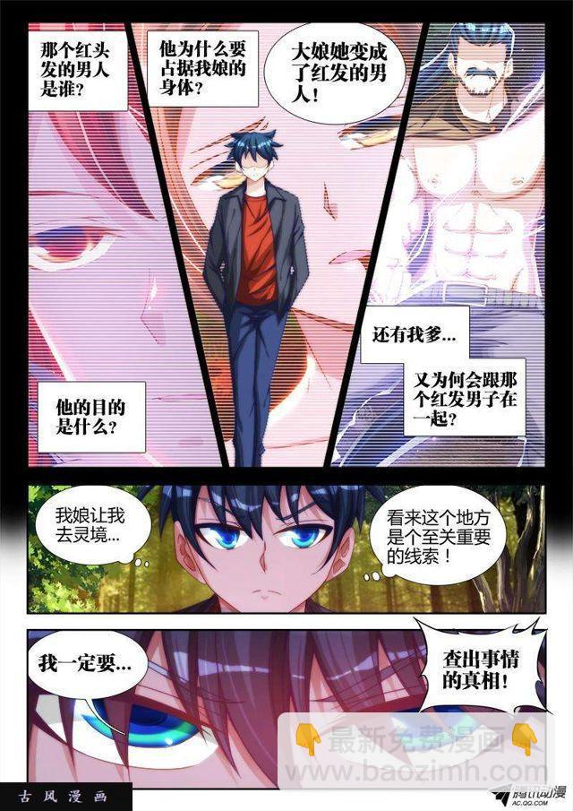 74、帅不过三秒8