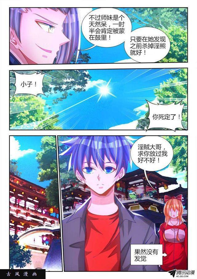 77、储物袋0