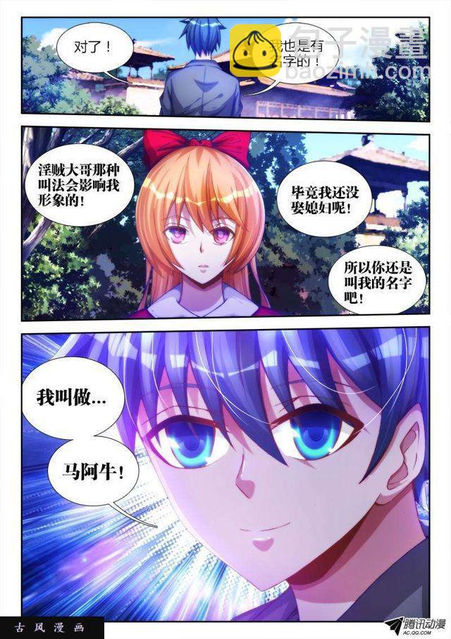 77、储物袋10