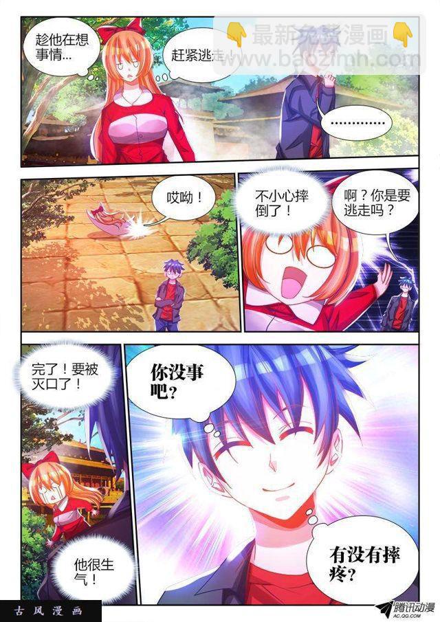 77、储物袋2