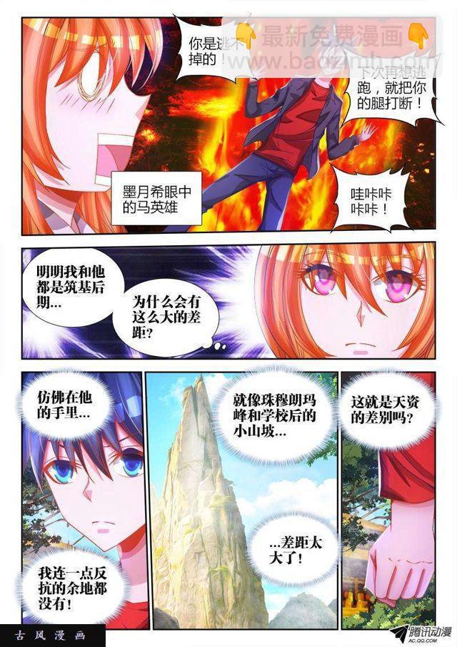 77、储物袋3