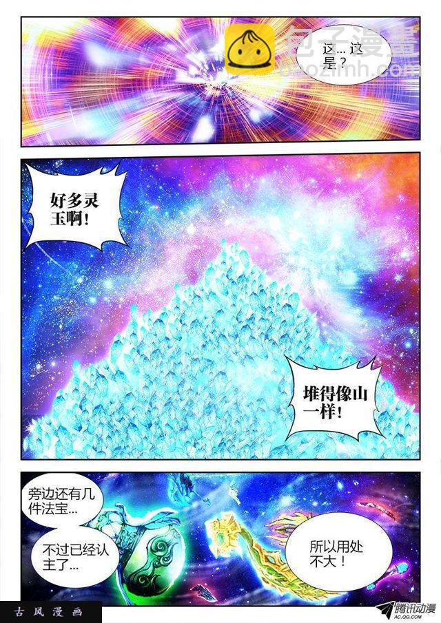 77、储物袋8