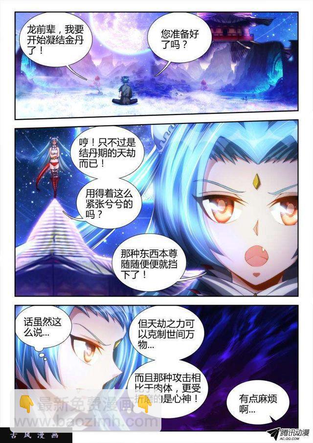 96、死亡FLAG1