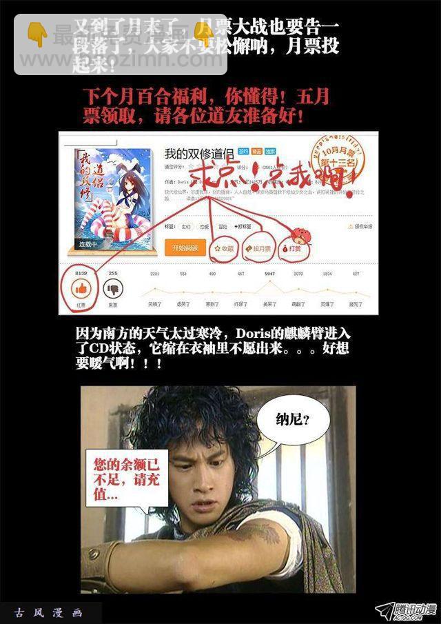 96、死亡FLAG11