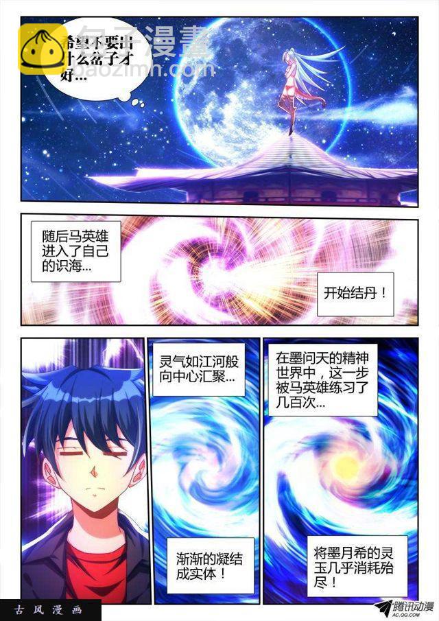 96、死亡FLAG2