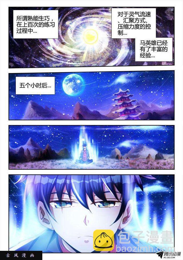 96、死亡FLAG3