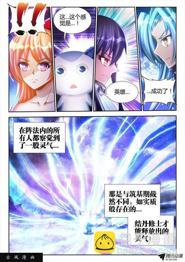 96、死亡FLAG4