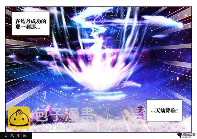 96、死亡FLAG5