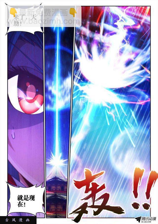 96、死亡FLAG6